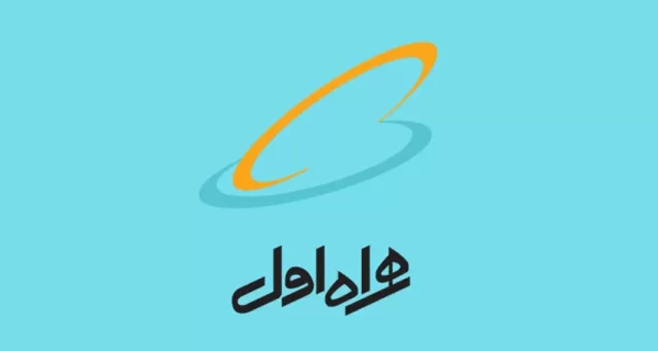 کد فهمیدن شماره موبایل همراه اول