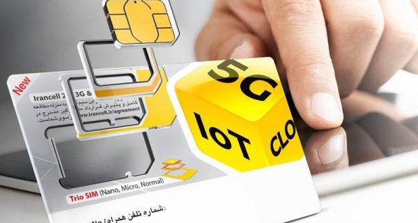 تنظیمات اینترنت ایرانسل روی گوشی